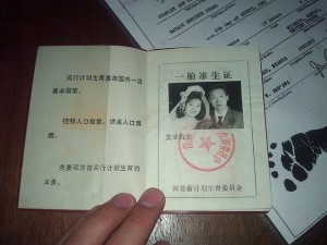 The Weekend Birth Certificate Review: Chinese Birth Permit. | Lucas